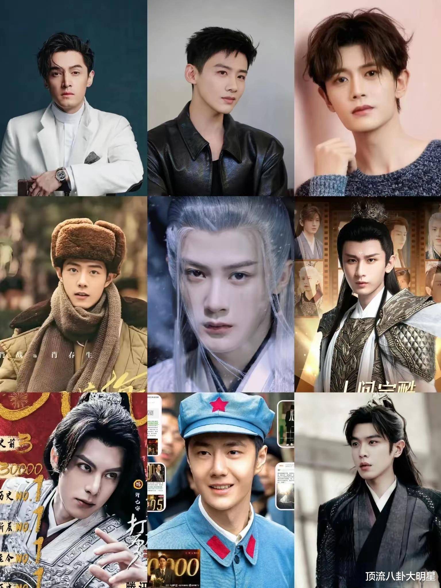 内娱9位扛剧出众的男明星:在娱乐圈中,明星的扛剧能力,也代表了商业