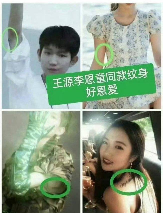 另外有来自国外的网友确认了这一消息,说自己美国的朋友证实了王源谈