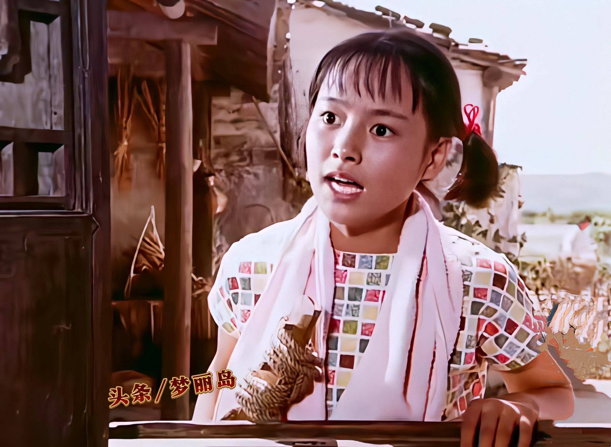 电影《春苗》 是李秀明真正的大银幕首秀.自然 纯朴 坚毅 被她演活了