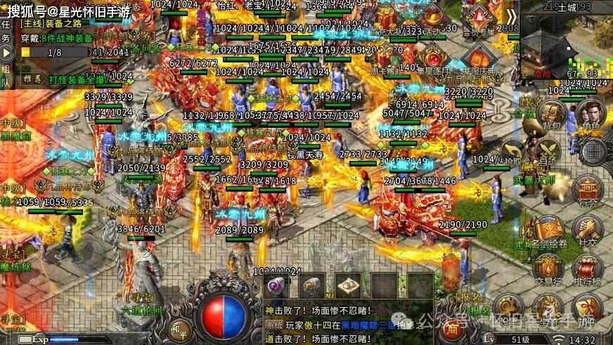 冰雪传奇手游官网：创新骑战冰雪服散人打金正版手游官服，体验全新骑战玩法！(图4)