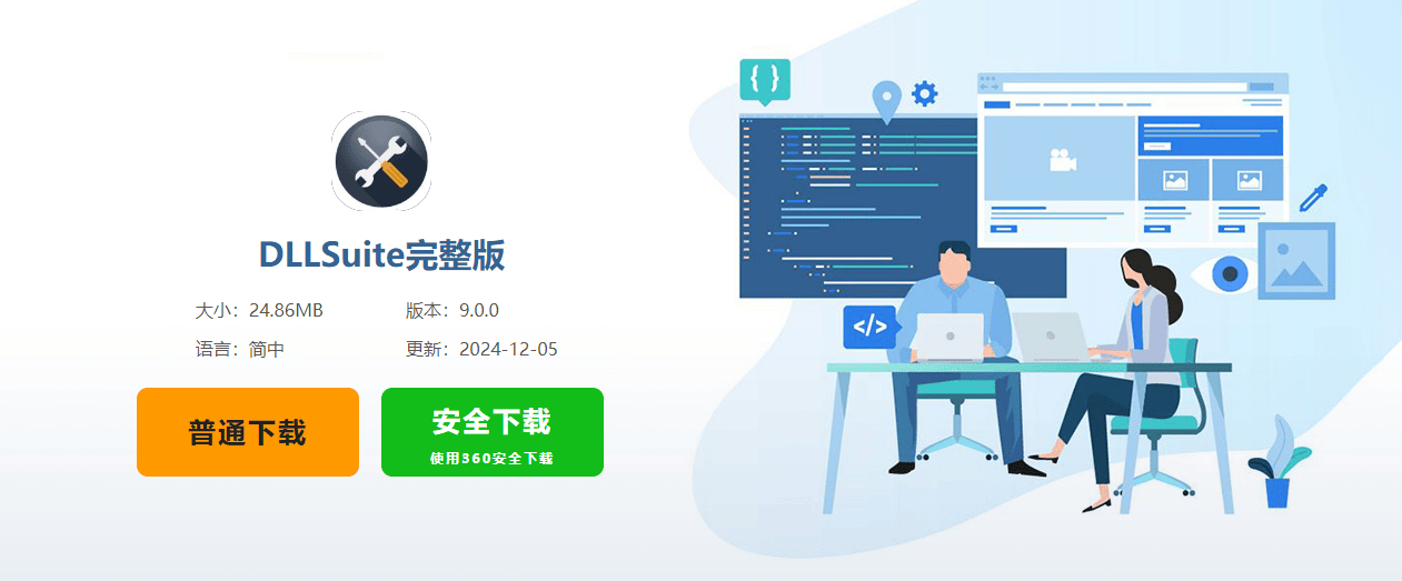 关于iertutil.dll怎么修复-iertutil.dll运行问题修复的信息