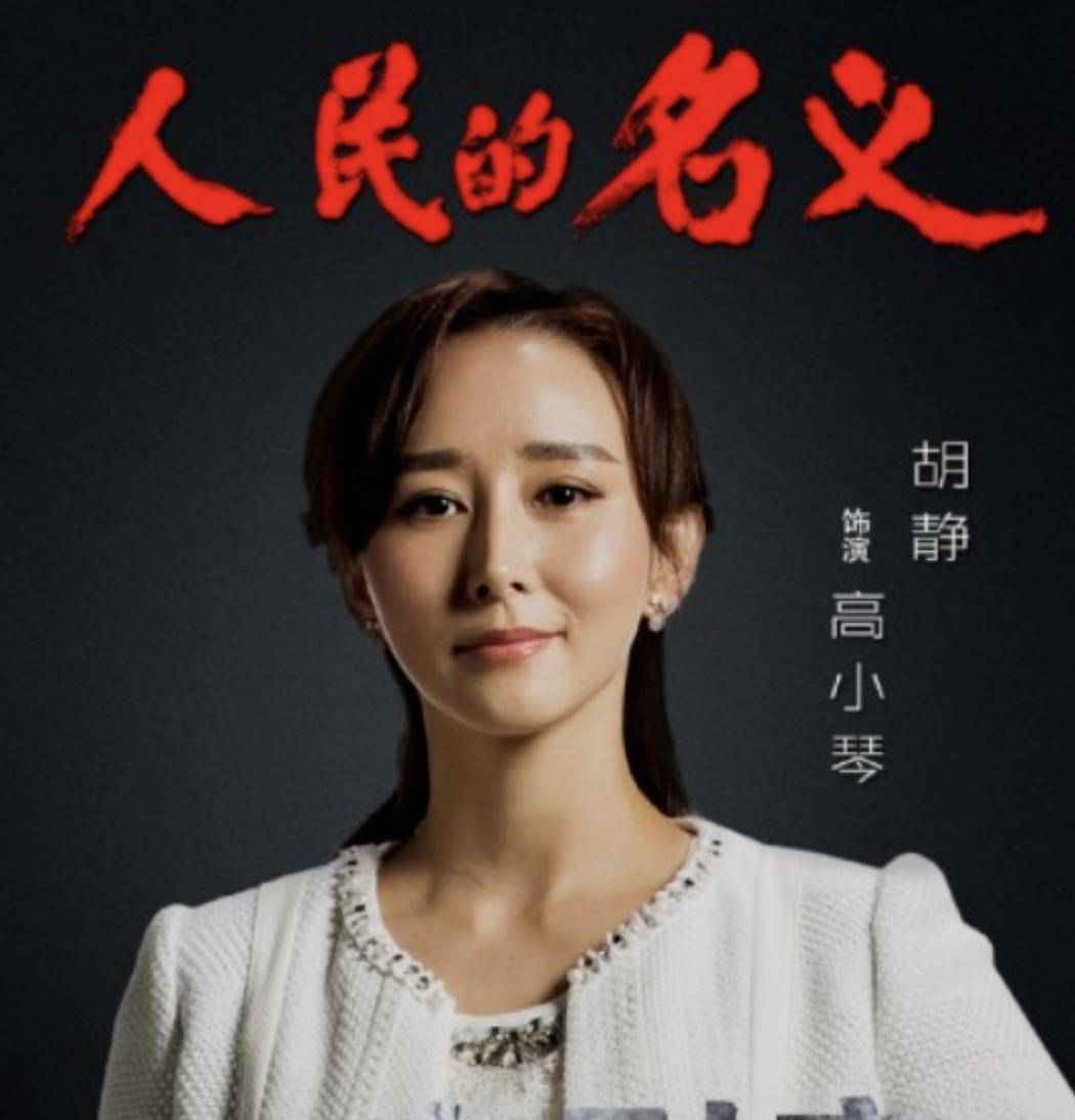 胡静:嫁入豪门老公却被曝有四个老婆,为何说她依旧是最好命女星