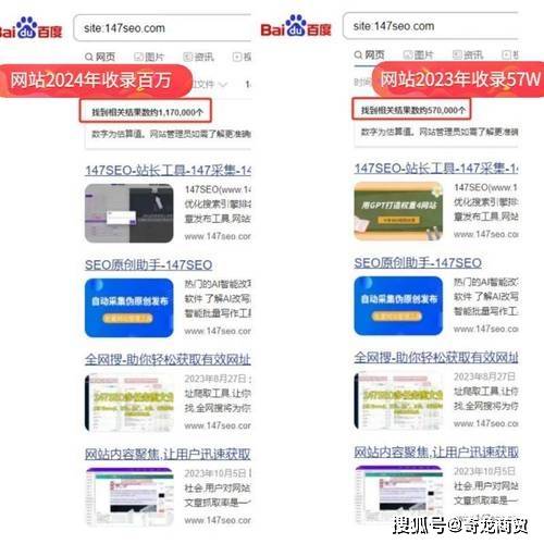 360搜索引擎关键词查询=百度 360 搜索关键词排名