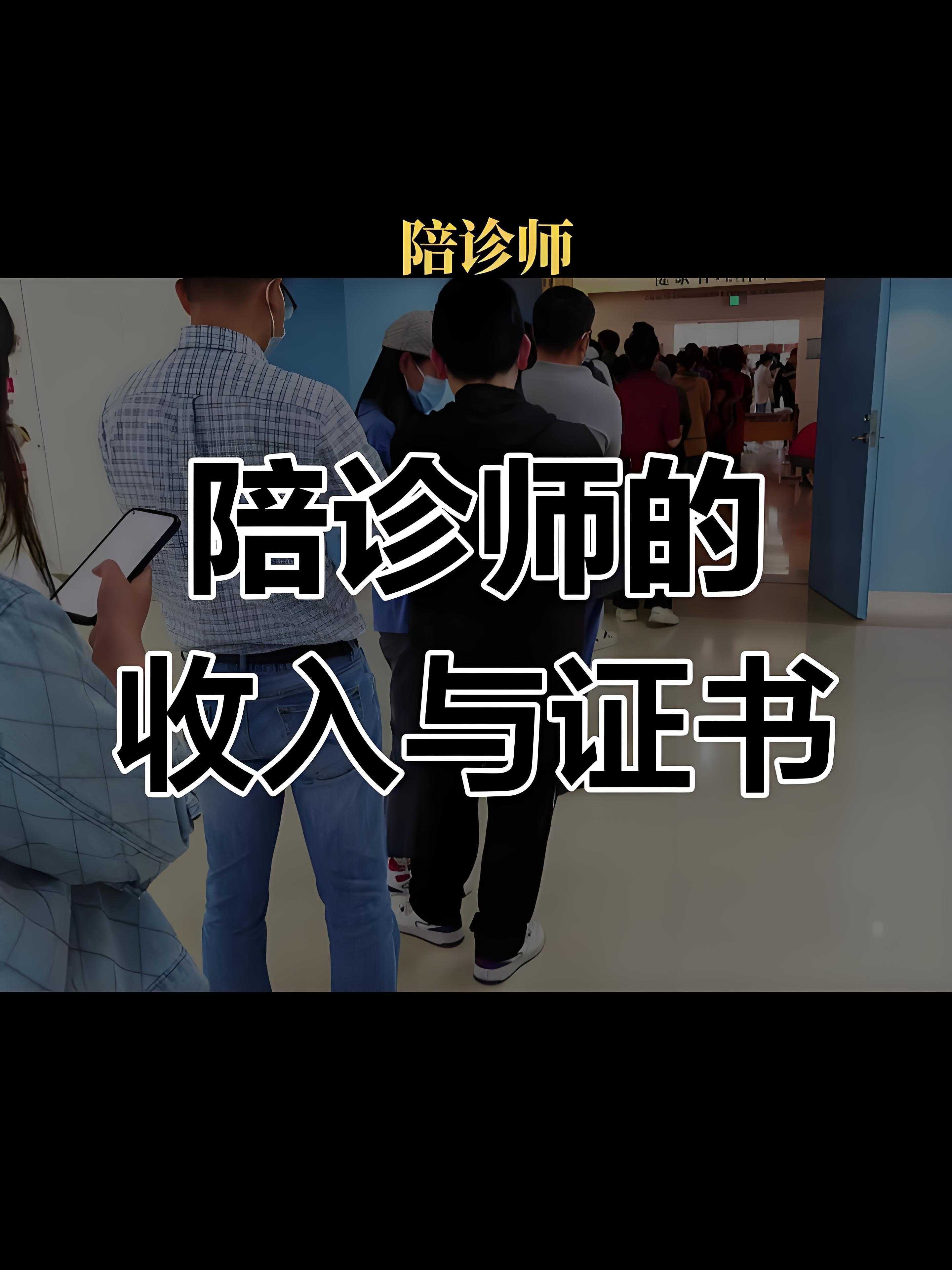 关于24小时专业跑腿服务	陪诊跑腿服务门头沟区跑腿代挂号，成熟的协助就医经验的信息