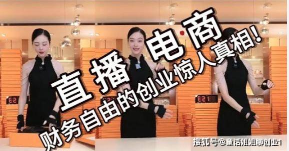 五种真实的电商人生，你是哪一种（电商的苦）