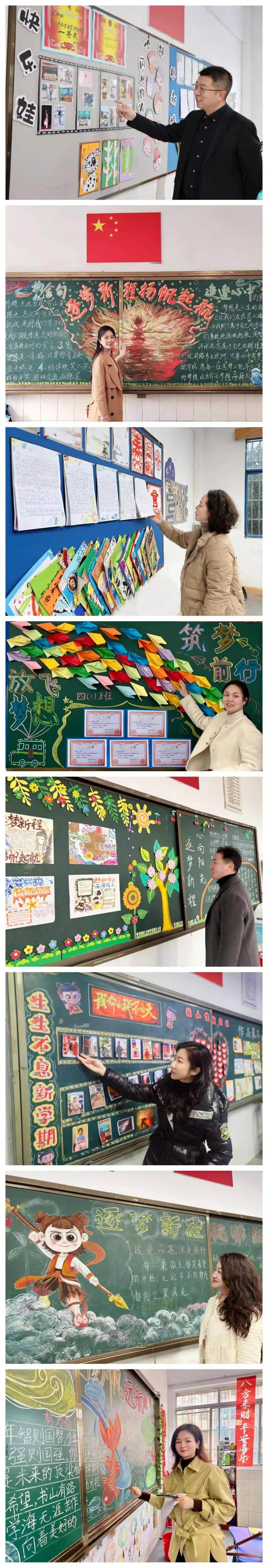 逐梦新程,扬帆起航——衡阳市实验小学2025年春季开学教室布置