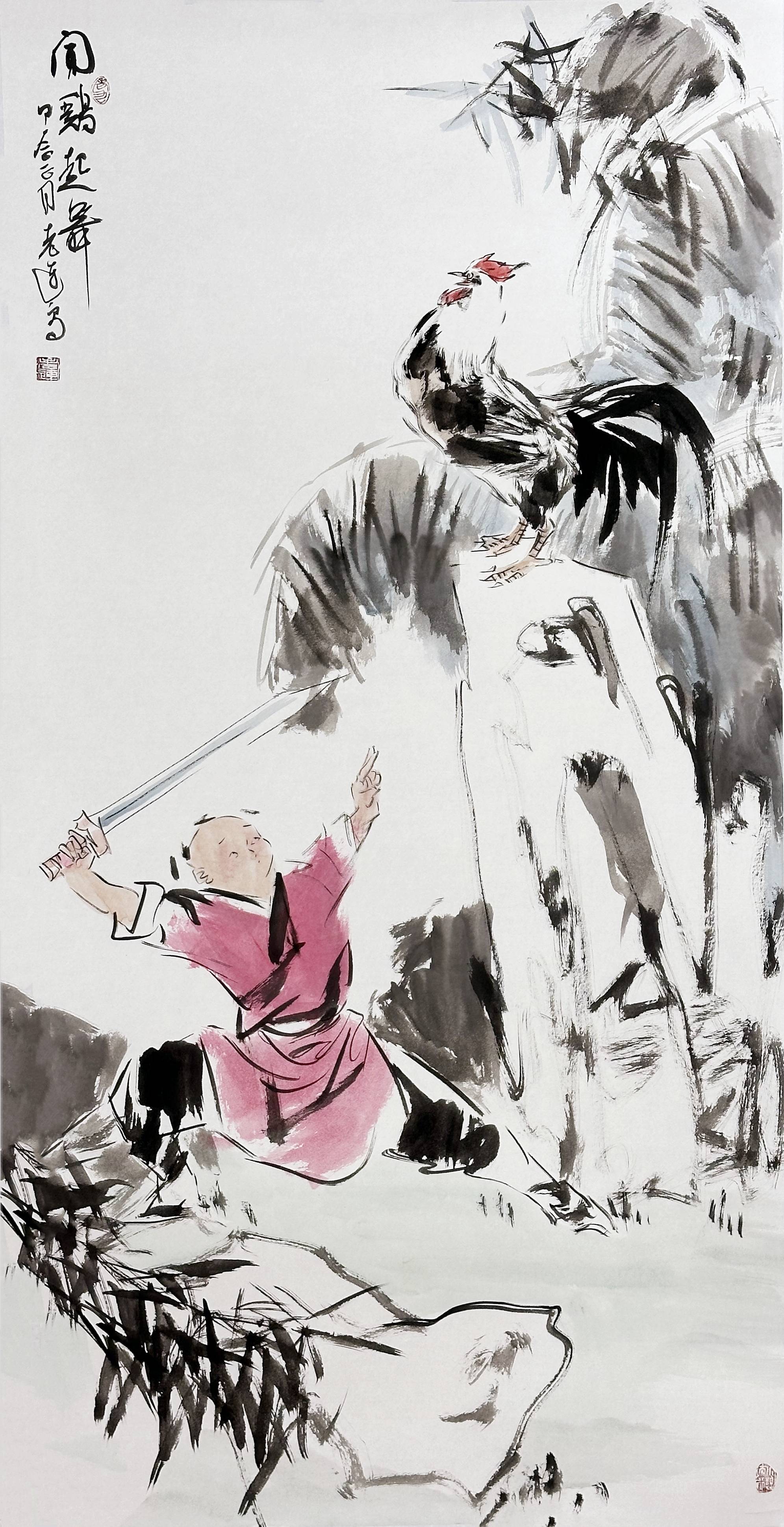 — 著名人物画家,《中国书画报》主编,人民大学教授