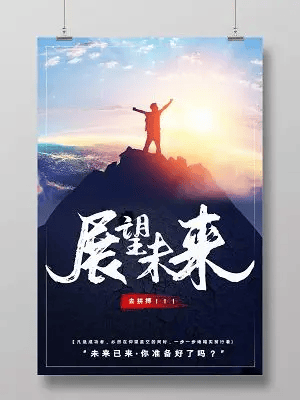 图片[13]-中小企业的萧条突围战-中小企实战运营与营销工作室
