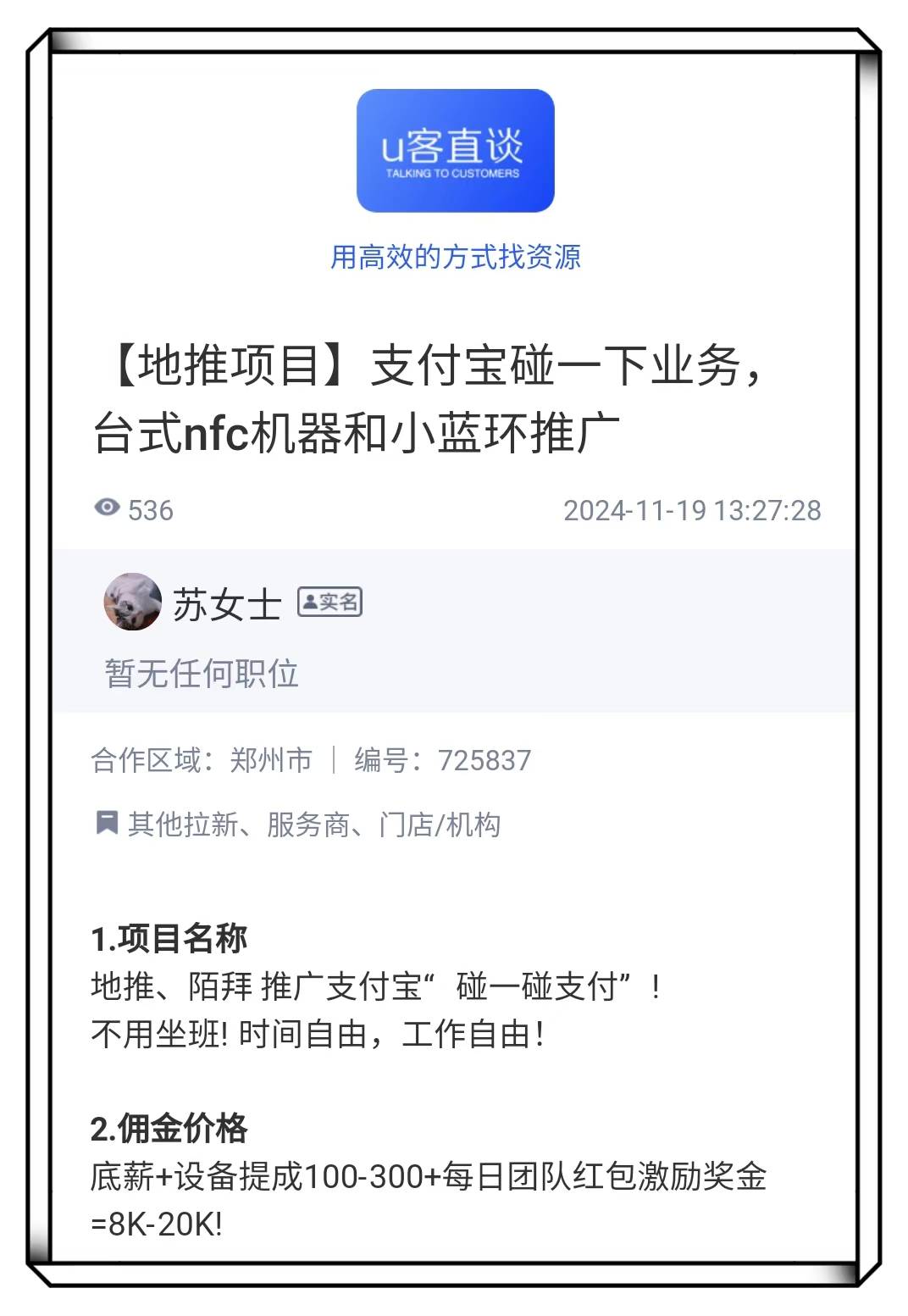 1000元投资一天赚20(投资一千块一个月可以赚多少)