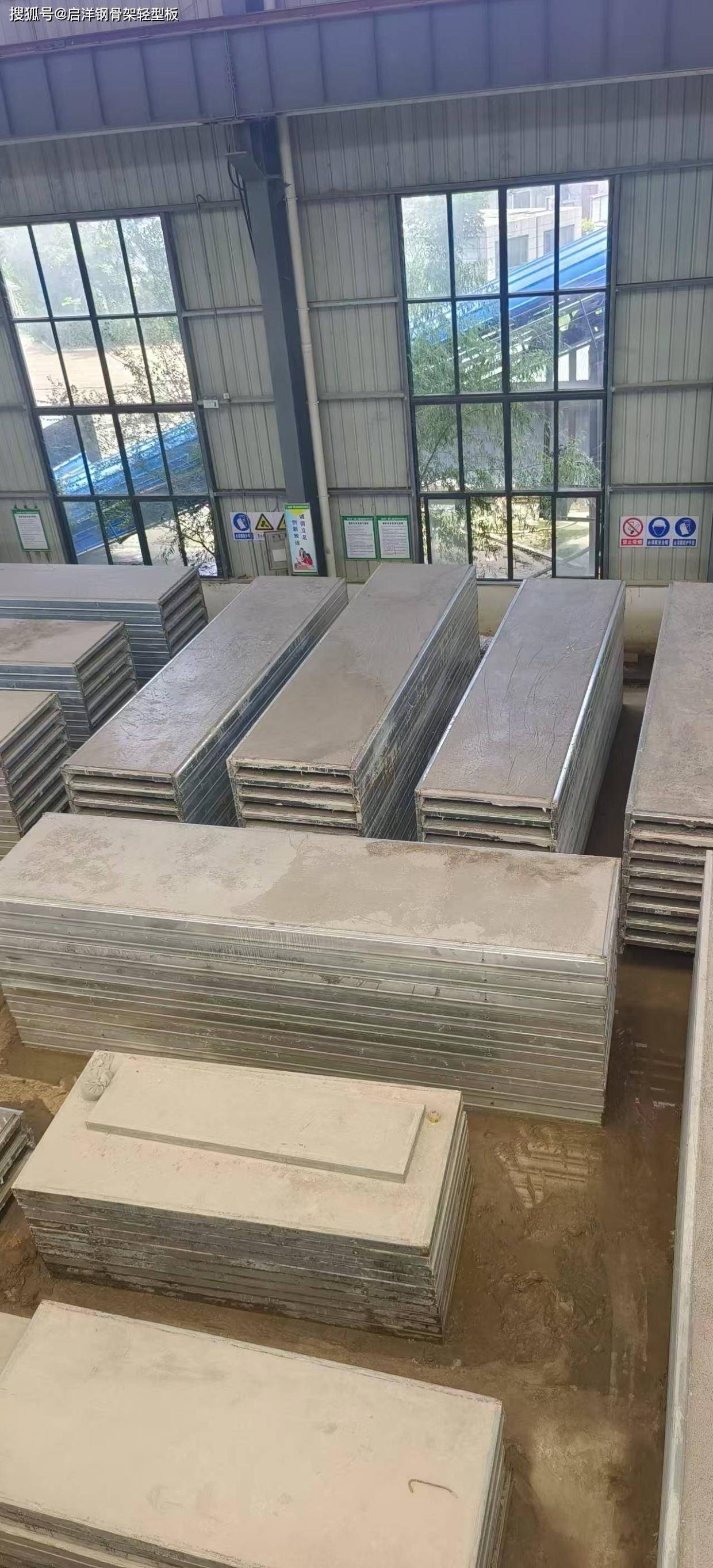 钢骨架轻型屋面板备货车间发货中