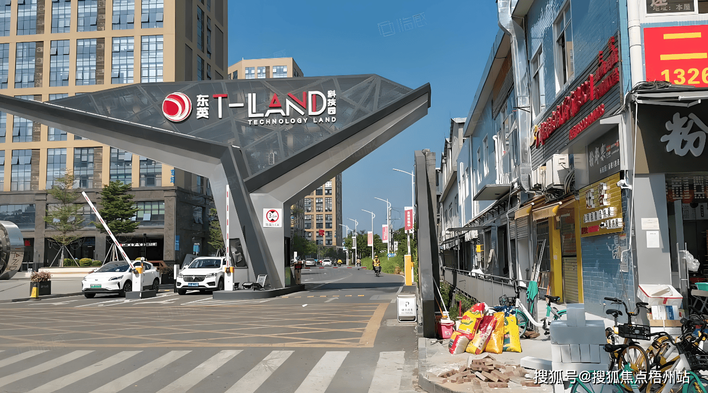 (租赁部)首页网站2025年详情→广州东英写字楼