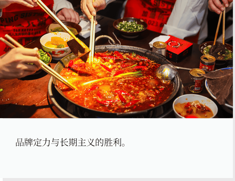 火锅市场竞争激烈，这家品牌如何实现年度营业额2500w+的奇迹？