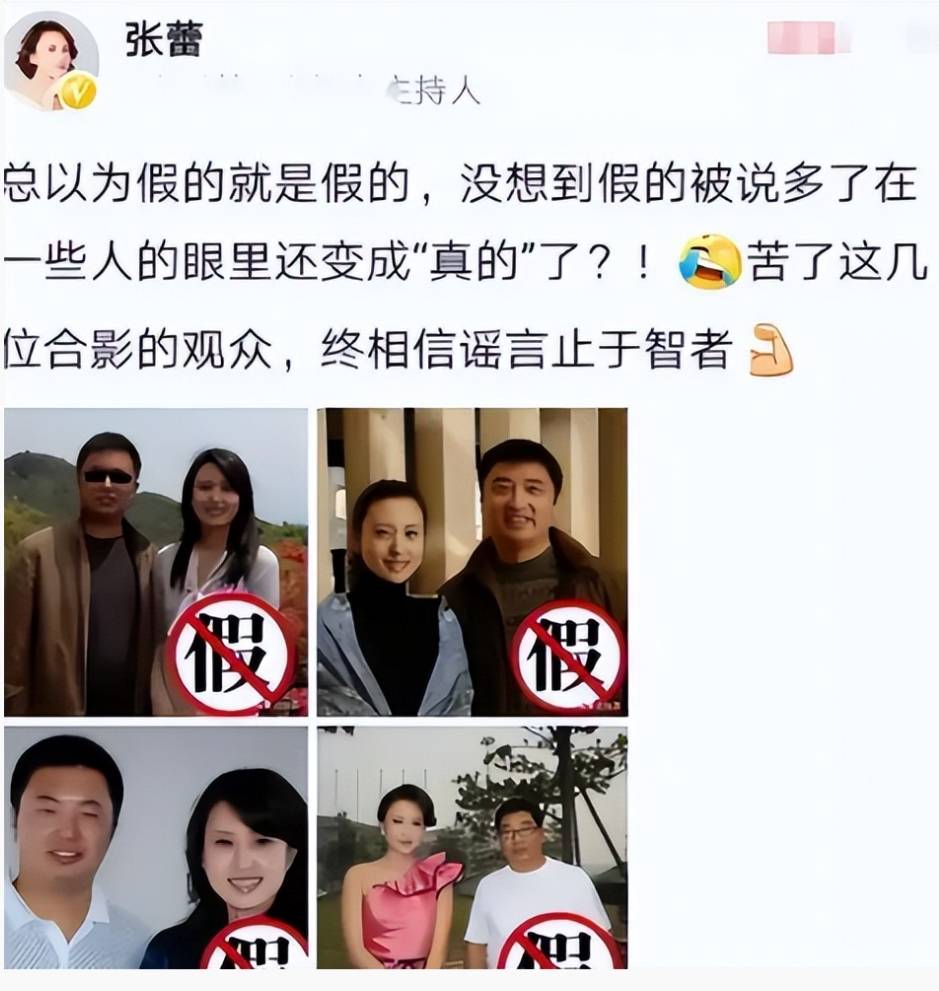 嫁70岁富豪,包养4个男人?张蕾的"真面目"因穿紧身裤被揭开