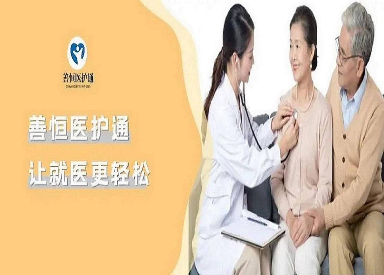 關于阜外醫院黃牛代辦住院的信息