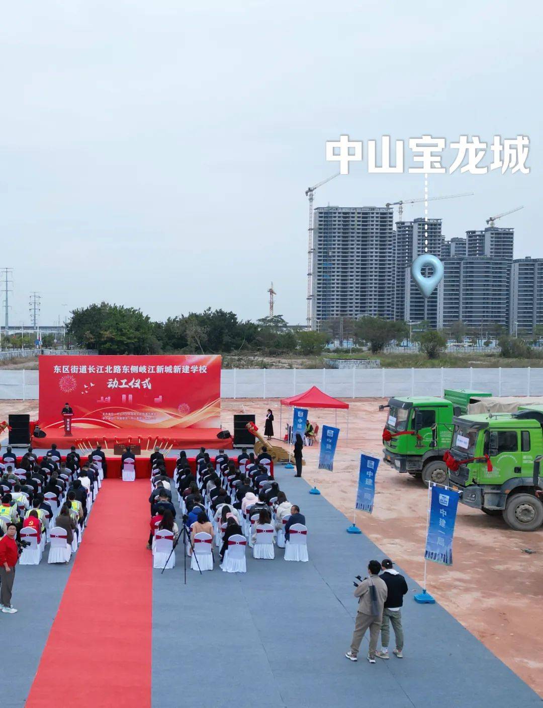 中山宝龙城售楼处首页网站
