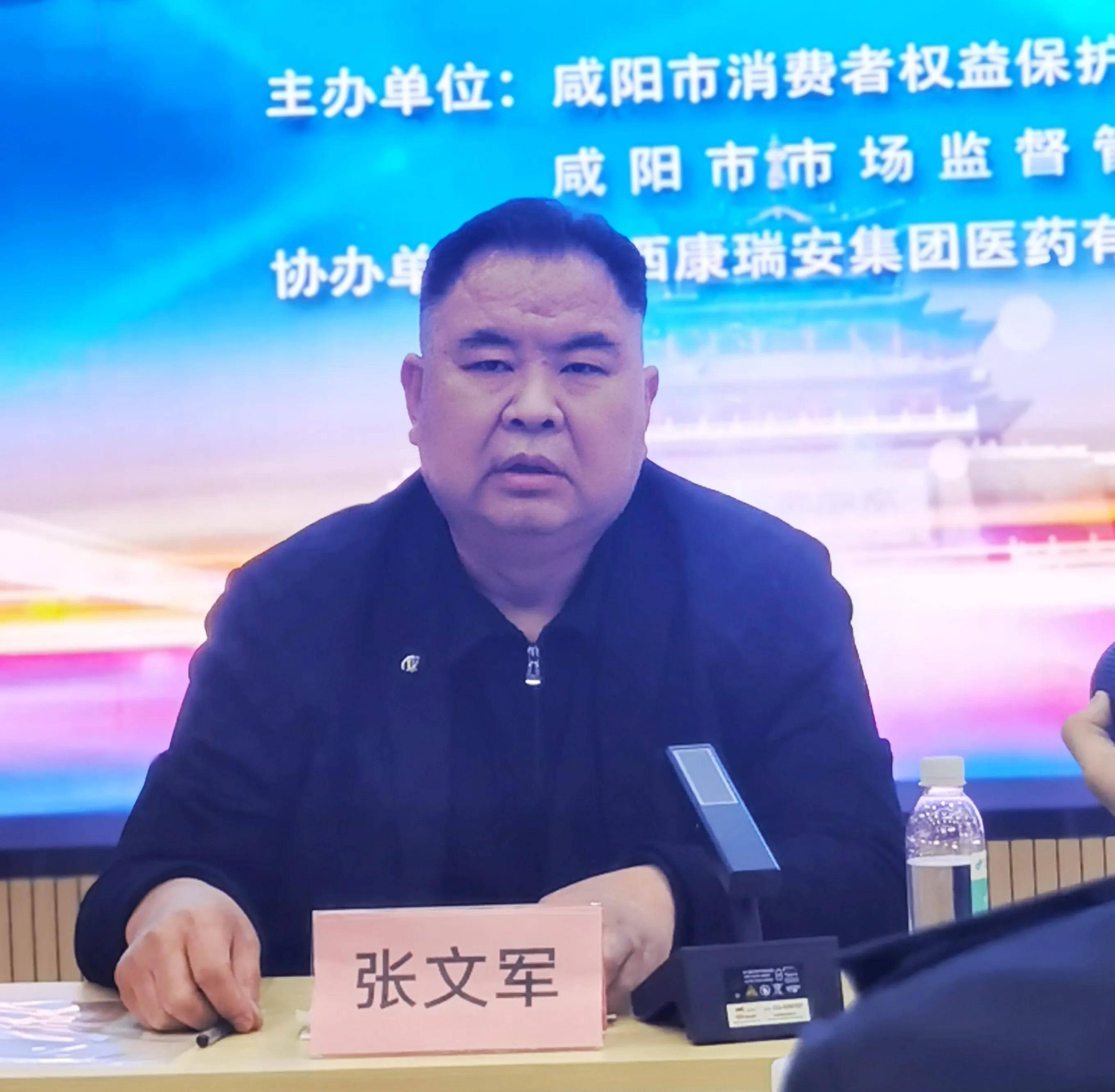 咸阳举办优化消费环境与食品安全知识讲座 助力企业持续健康发展