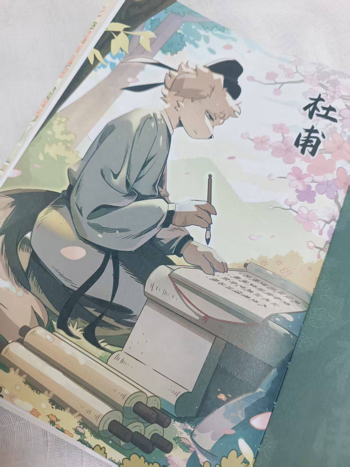 福瑞控集合,犬系大诗人杜甫登场,爱了爱了