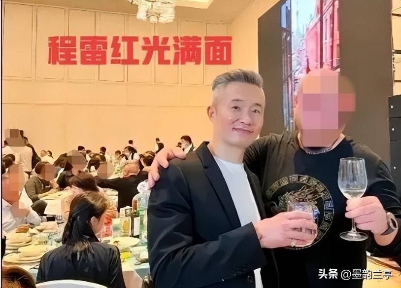 程雷近况曝光,沦落当婚礼司仪,和王冠再搭档,结局太可惜