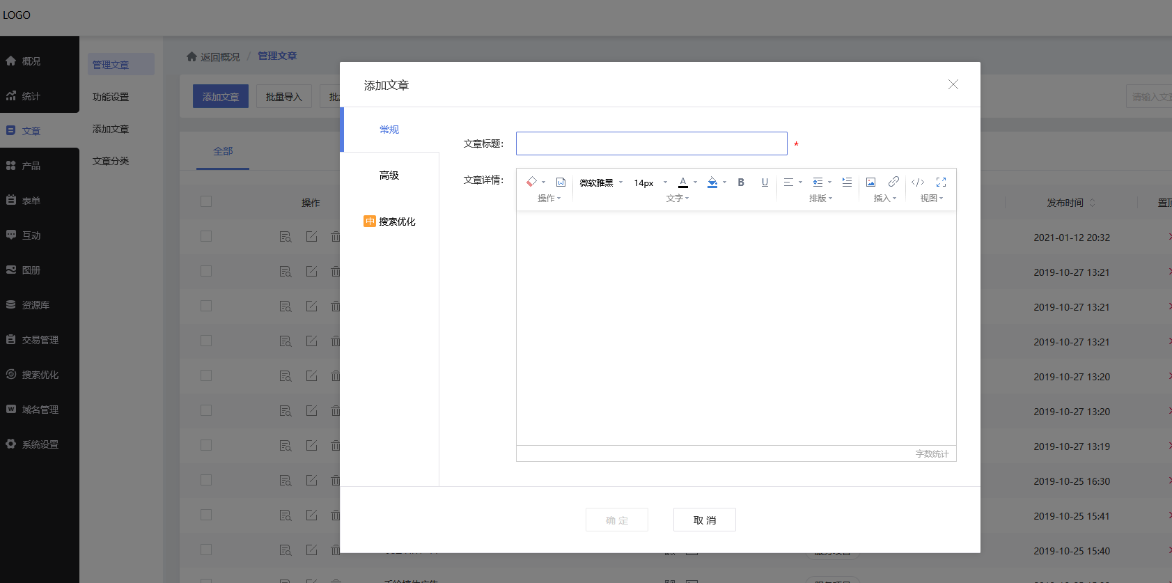 在百度怎么创建自己的网站=在百度怎么创建自己的网站呢