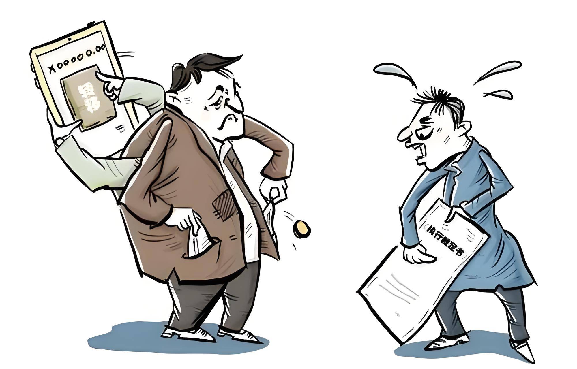 报酬是什么意思(基本报酬是什么意思)