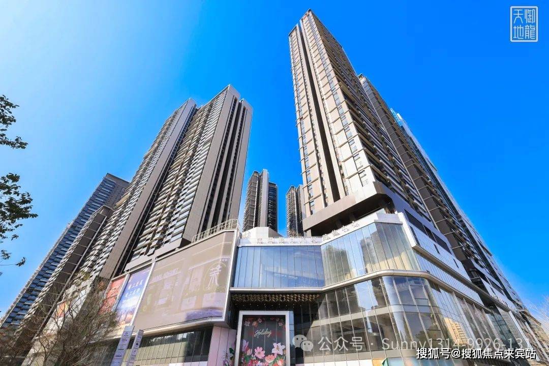 御龙天地售楼处首页网站