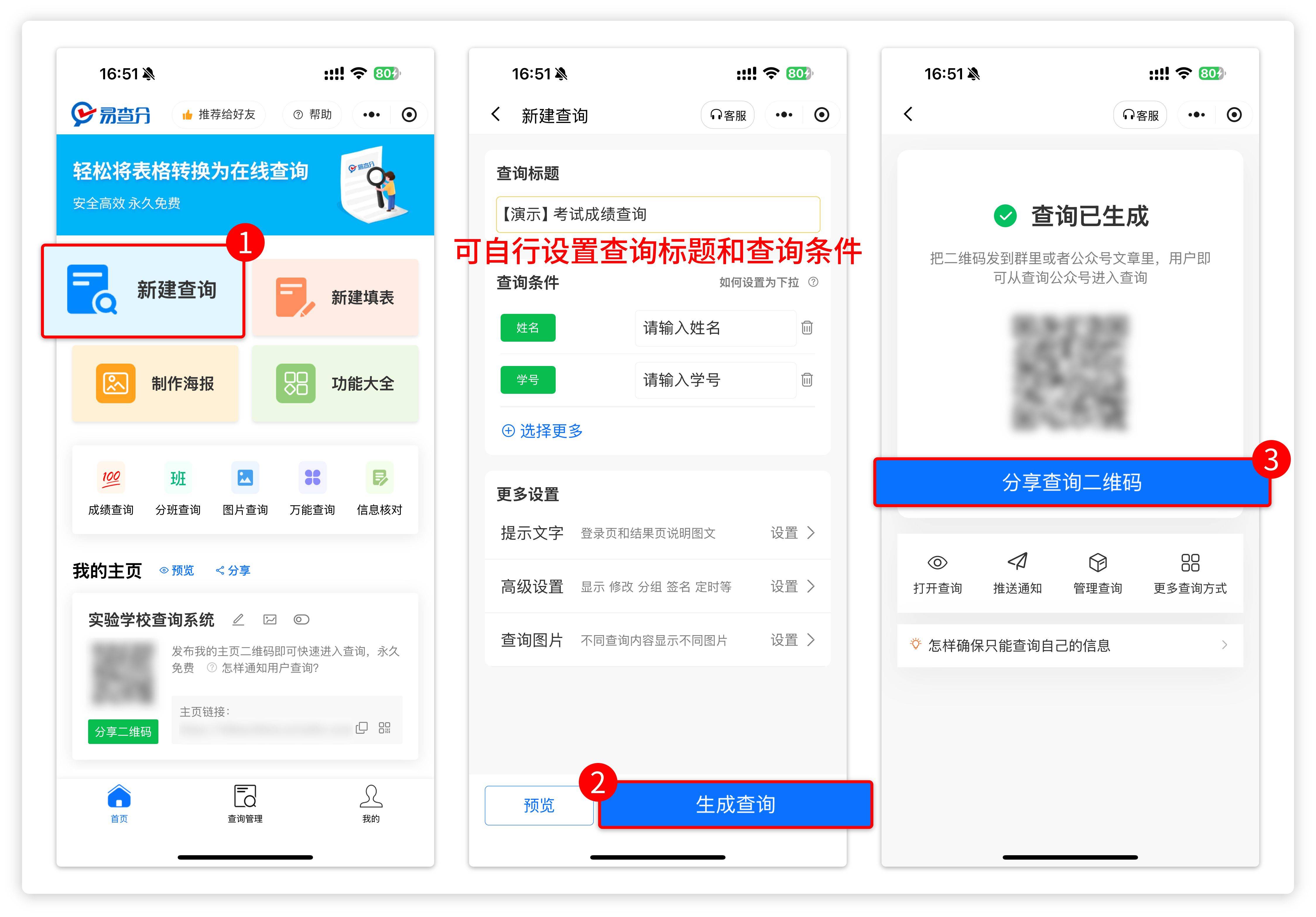 双随机一公开系统app,双随机一公开系统录入步骤 双随机一公开系统app,双随机一公开系统录入步骤