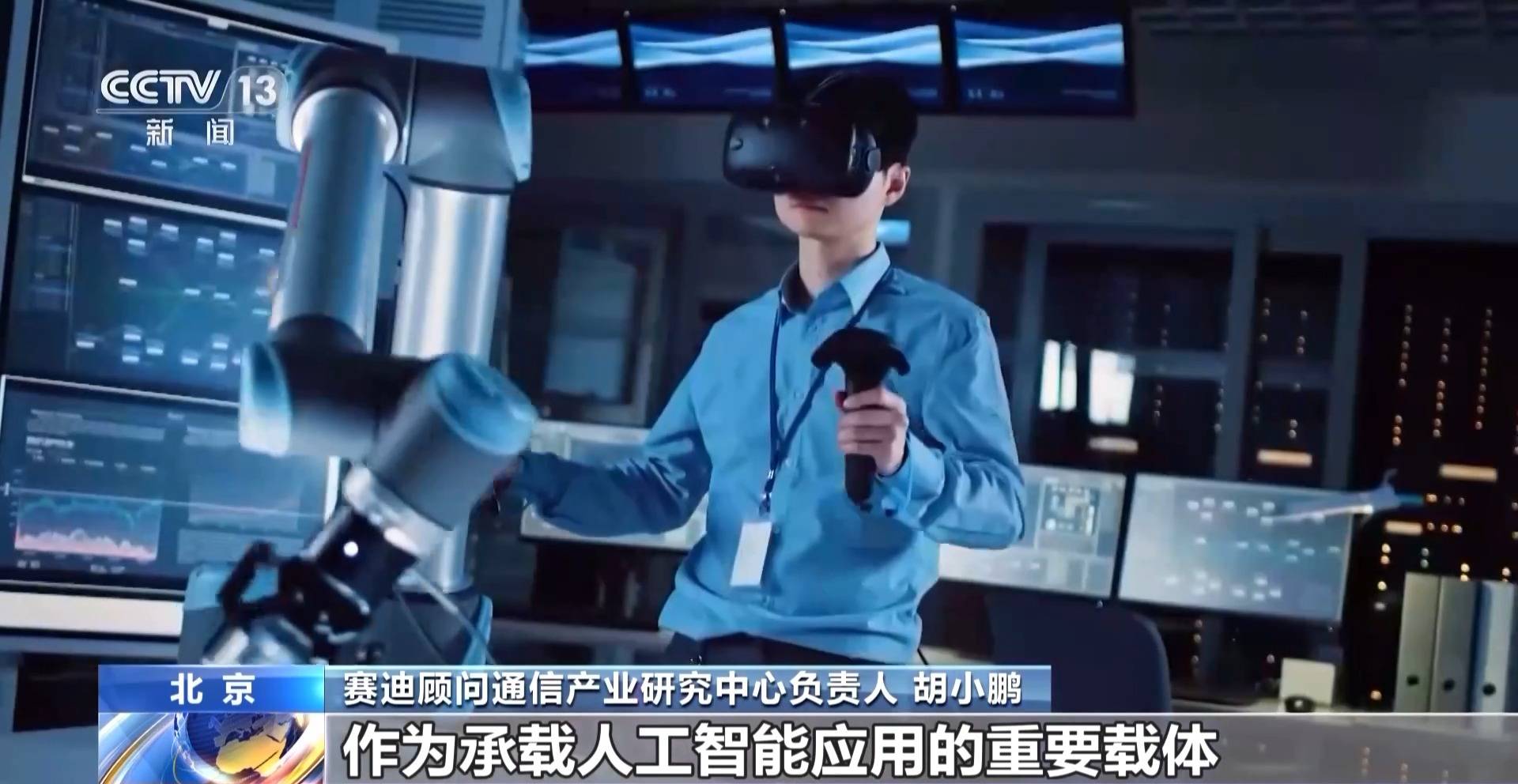 政府报告聚焦，人工智能手机电脑开启智能新时代，2025：人工智能手机电脑引领智能终端新潮流