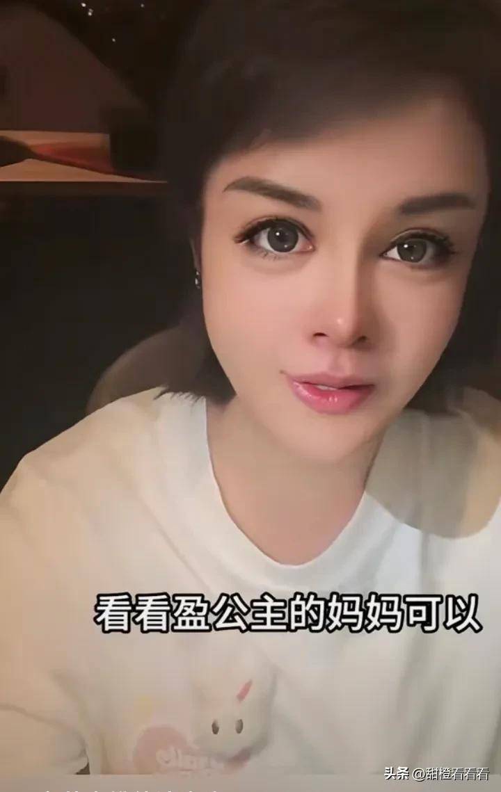 盈公主邀请罗兰多,罗兰多向会长报备,高情商罗兰多追回会长有戏