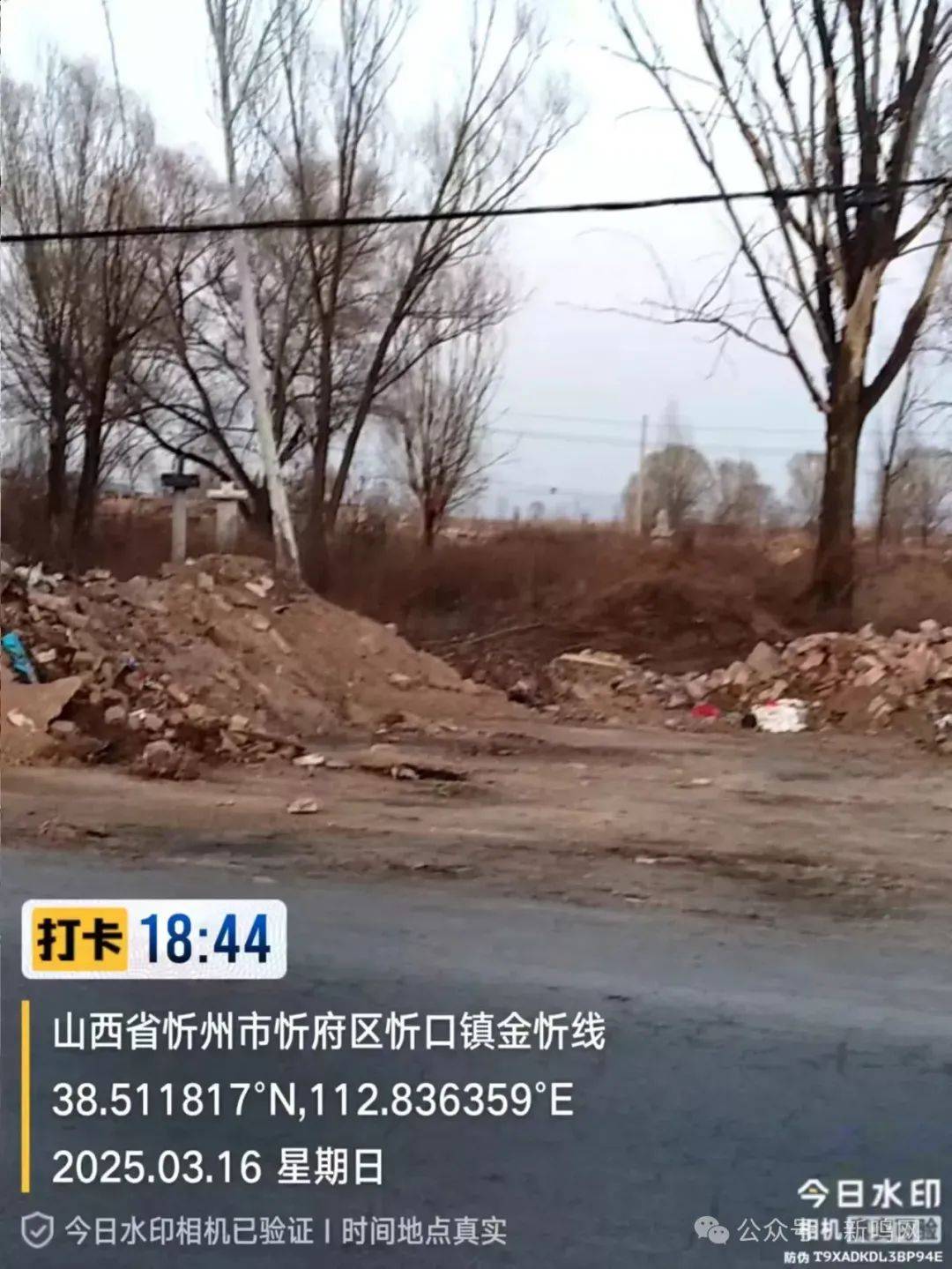 忻府区忻口镇中曹村:垃圾不进转运站 随便乱倒堆成山?