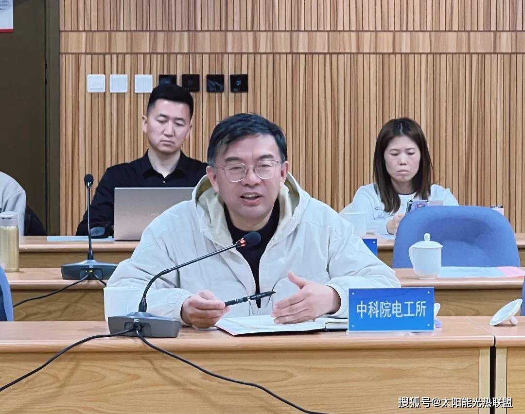 联盟理事长,中国科学院电工研究所研究员王志峰表示,"十四五"期间光热
