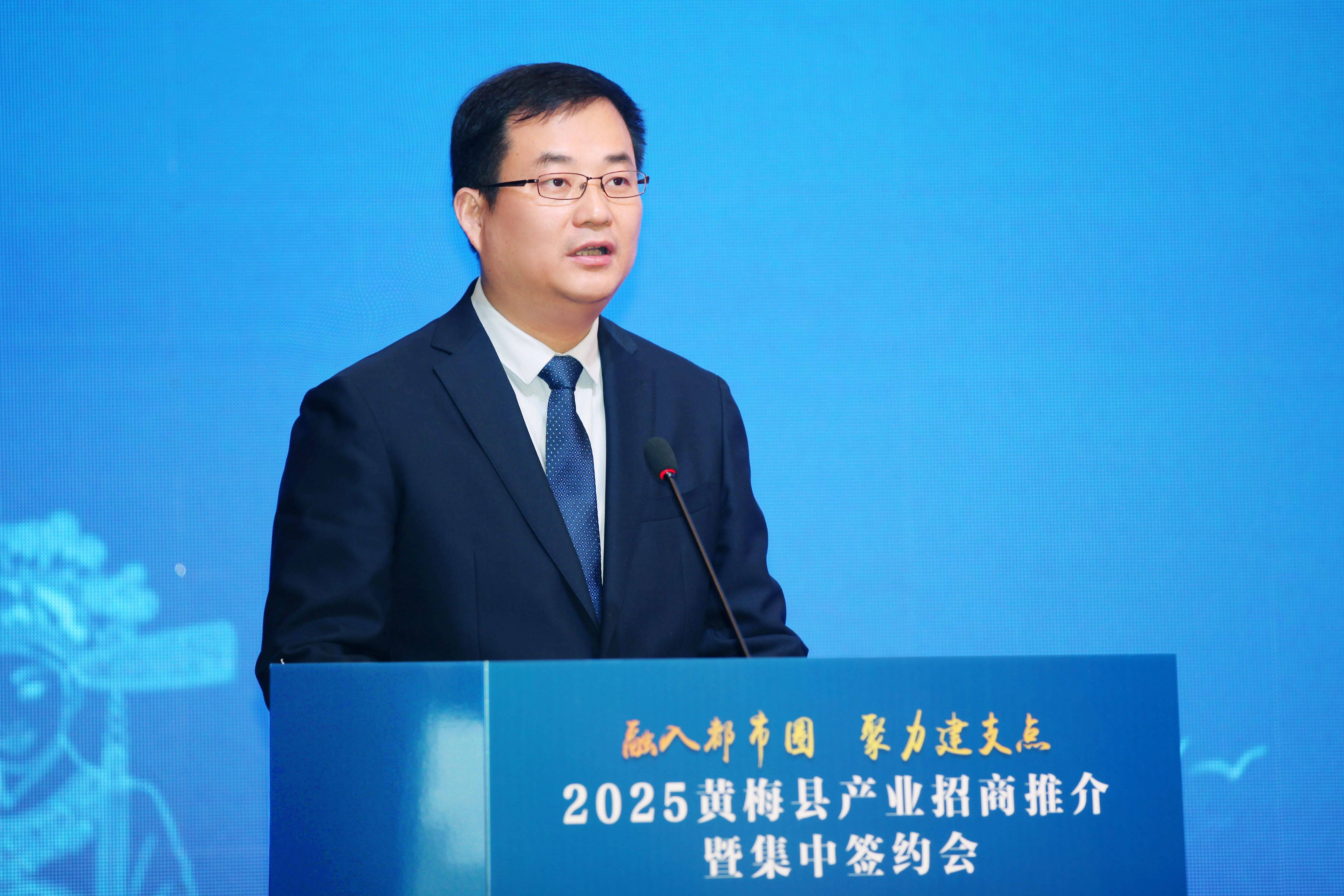 马梁代表黄梅县委,县政府向长期以来关心和支持黄梅经济社会发展的国