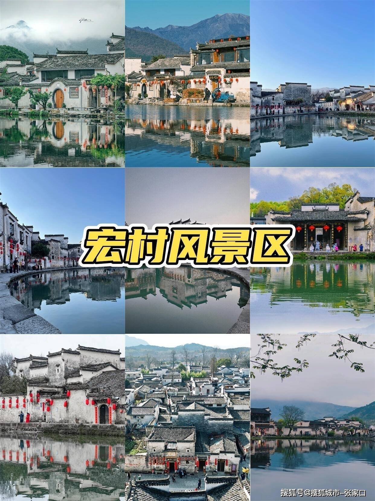 风景区三日游(三日游景点推荐)