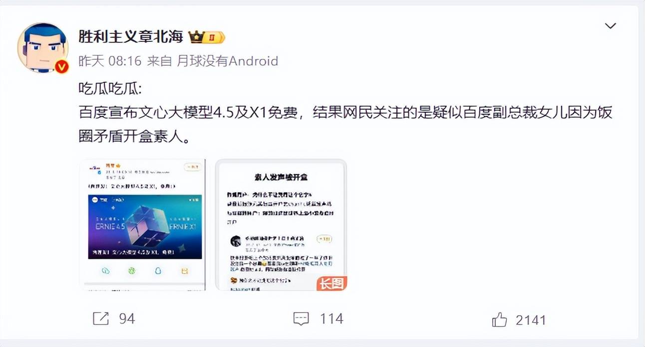 百度财经大v推荐排行榜(百度财经大v推荐排行榜最新)