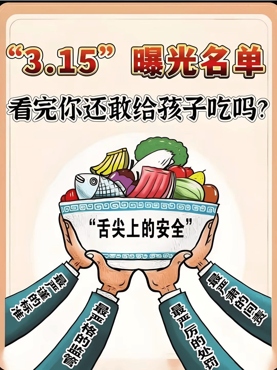 中国｜联合国主要报告发布三年后，在新疆犯下的危害人类罪仍未被问责- 国际特赦组织中文, image size:1080x1443