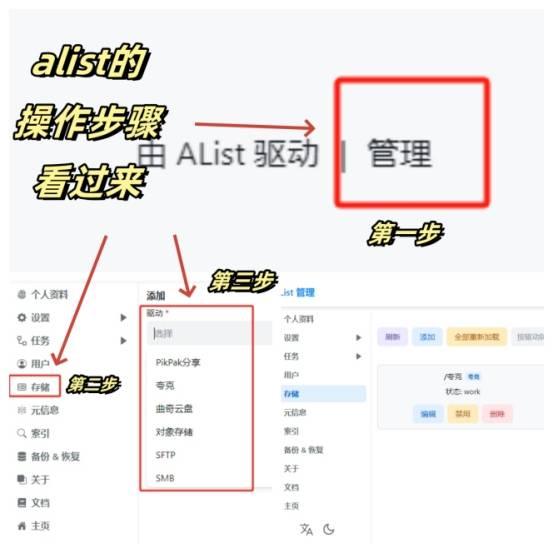 夸克怎么在线播放磁力=夸克浏览器怎么解析磁力