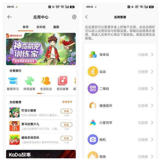 REDMI儿童手表评测：可戴可挂，微信护城河，守护孩子成长每一步