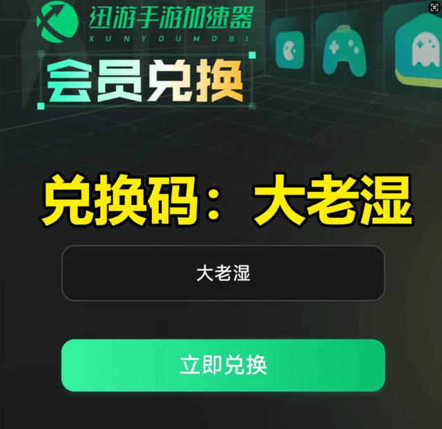RF ONLINE NEXT手游国际服下载安装教程，RF搬砖游玩教程(图5)