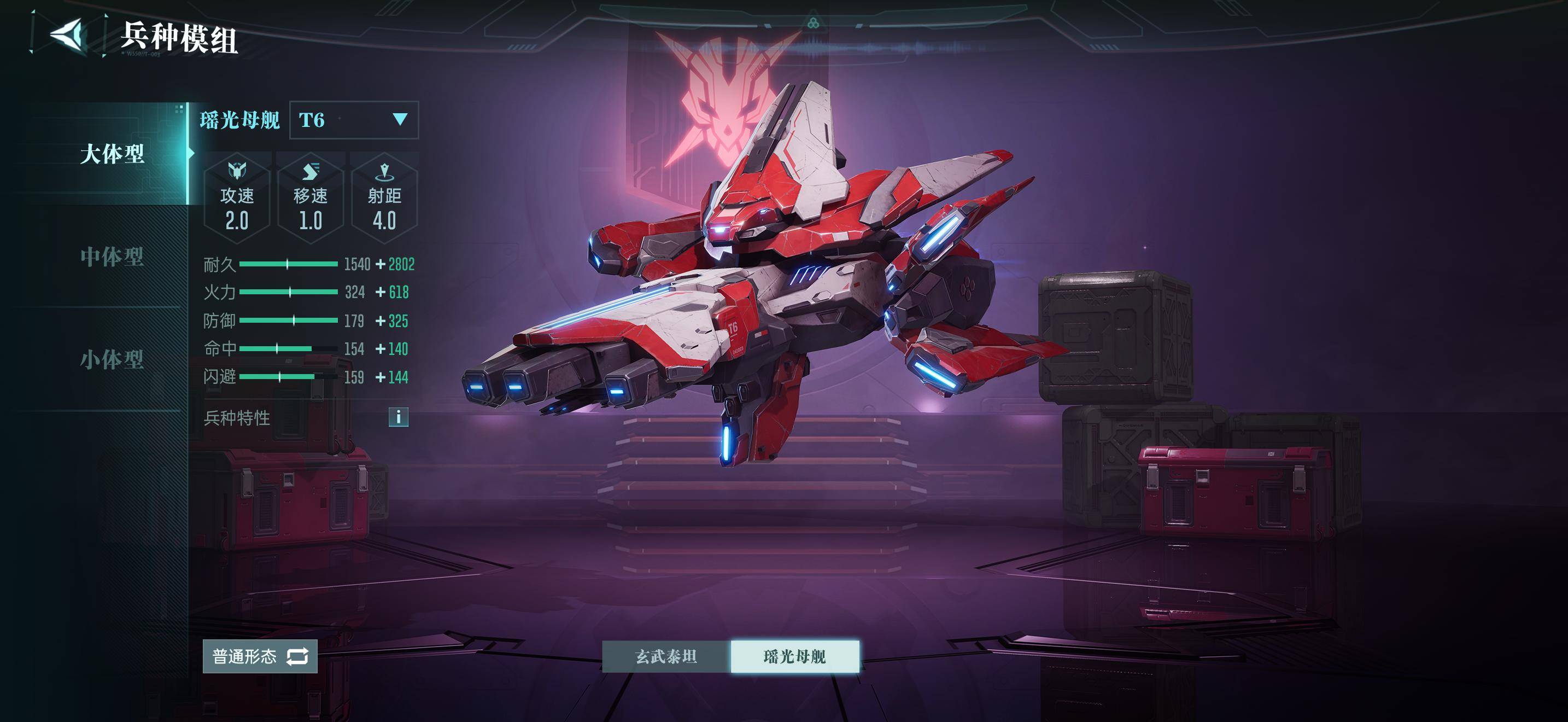 qq空间星纪元=空间星纪元游戏