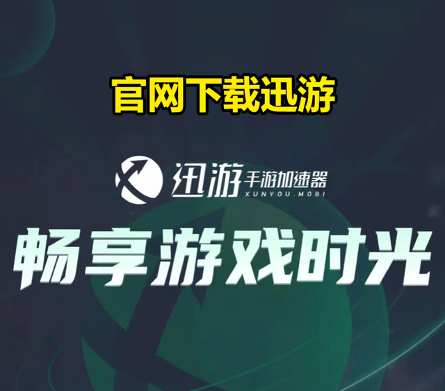 RF ONLINE NEXT手游国际服下载安装教程，RF搬砖游玩教程(图3)