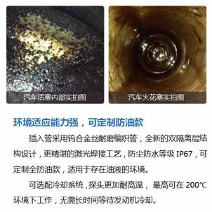 内窥镜怎么维修养车必看！汽车内窥镜如何让你告别 ＂盲修＂，自己当检测大师_https://www.jmylbn.com_新闻资讯_第2张