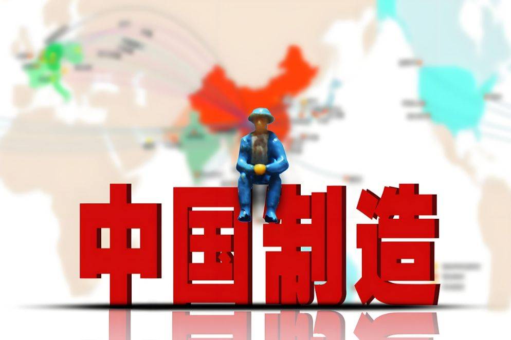 坏消息:全是中国制造;好消息:全是中国制造
