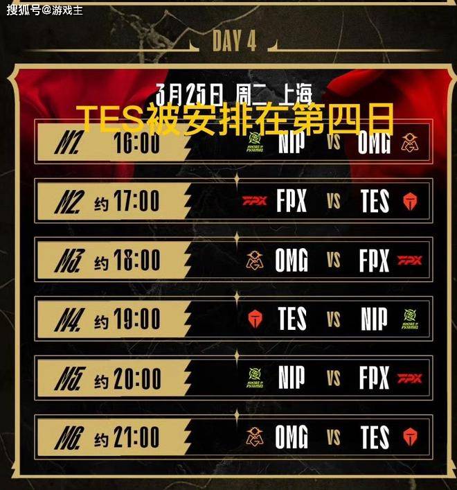 LPL 第二赛段赛程与石油杯重磅来袭