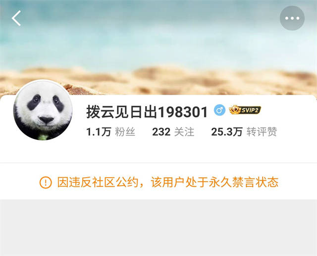 国乒争议升级，著名博主闭麦，王曼昱亮个性签名！