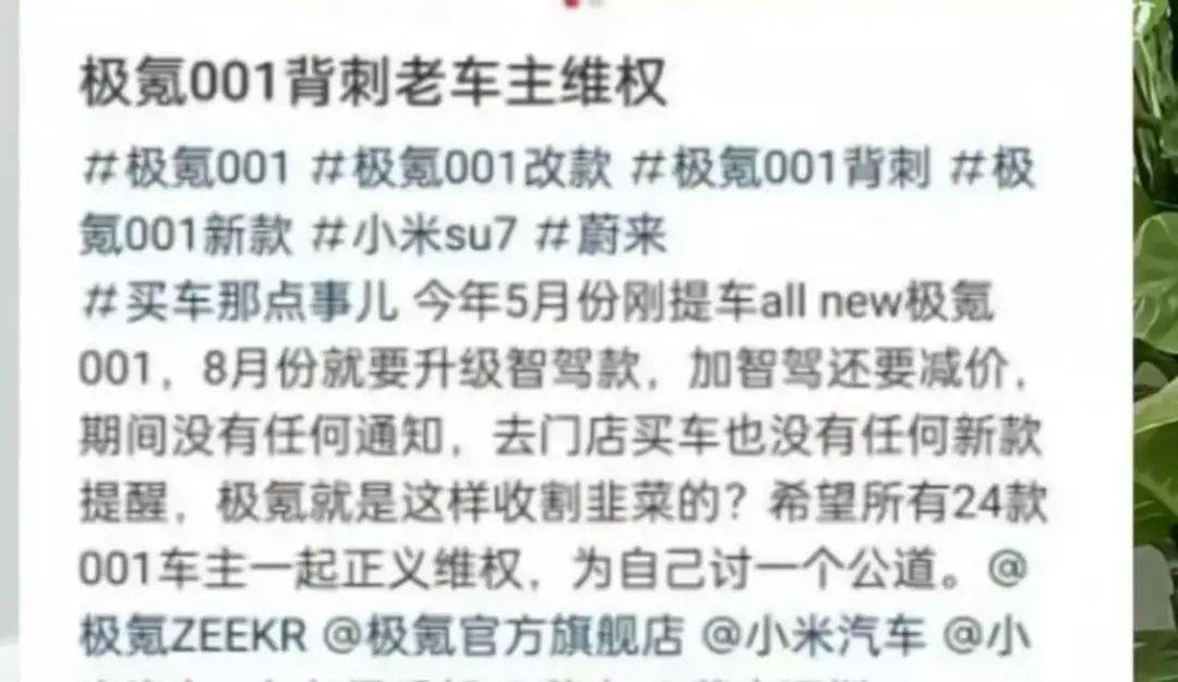 10万左右、带智驾、买纯电：遵循买车三原则，告别被价格背刺