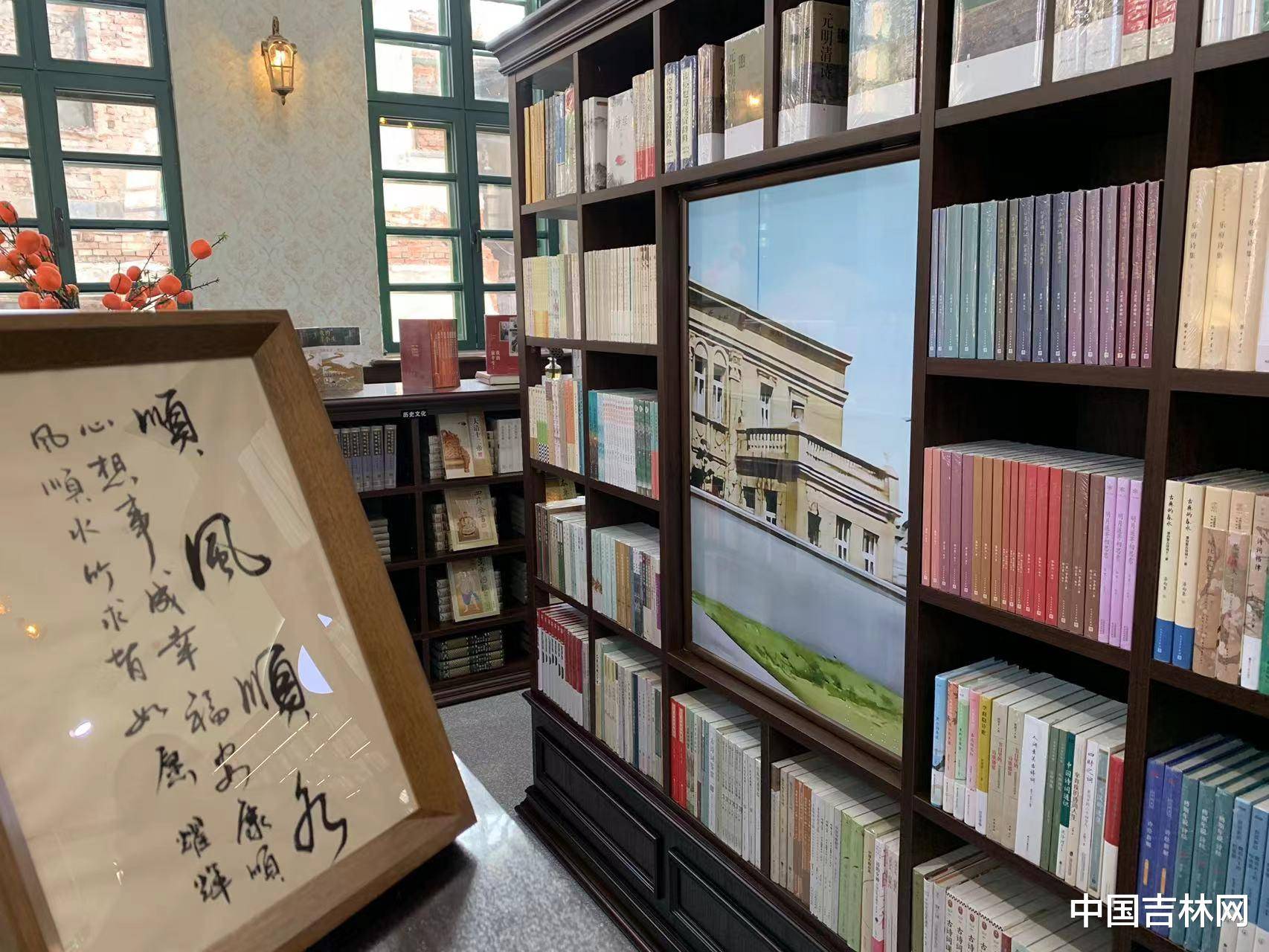 探秘吉林新华书店：老牌书店的创新转型之路