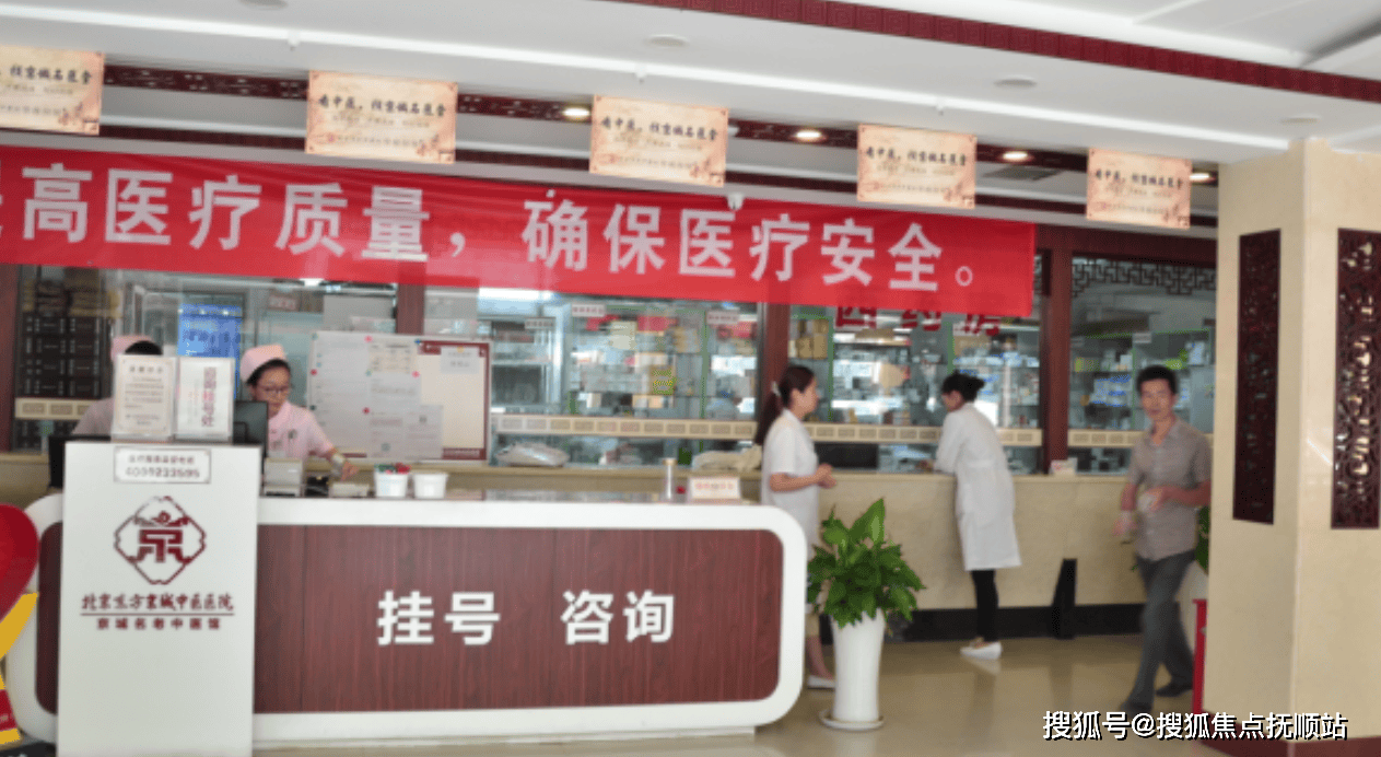 北京东直门中医院、全程透明收费号贩子挂号,实测可靠很感激!的简单介绍 北京东直门中医院、全程透明收费号贩子挂号,实测可靠很感激!的简单介绍