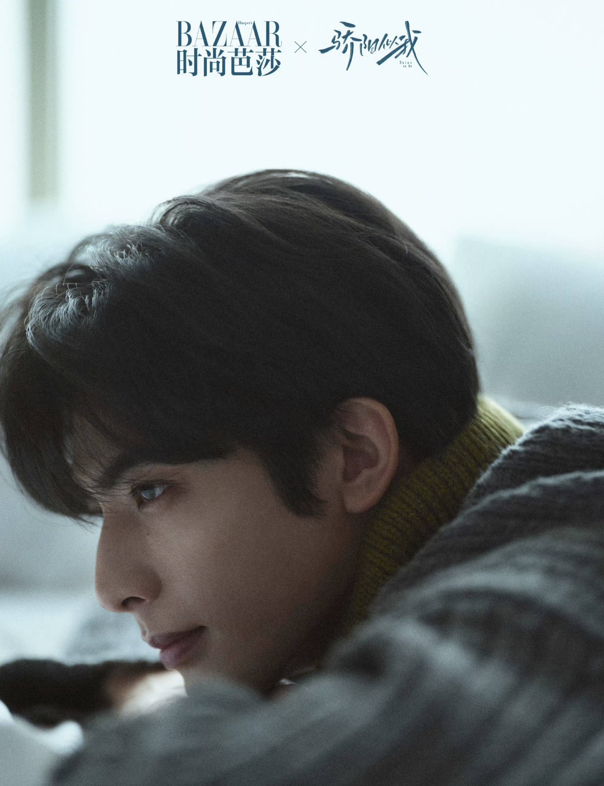 都市爱情剧《骄阳似我》:宋威龙赵今麦上演浪漫爱情!