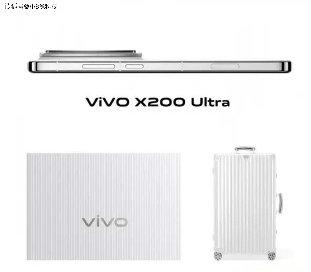 vivo X200 Ultra渲染图曝光！将联名Rimowa，奢华与科技的完美邂逅_搜狐网