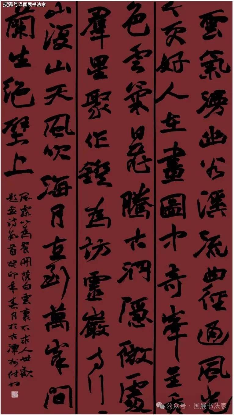作品欣赏在付力的作品中,让人读出了他对传统书法艺术的不懈追求,读出