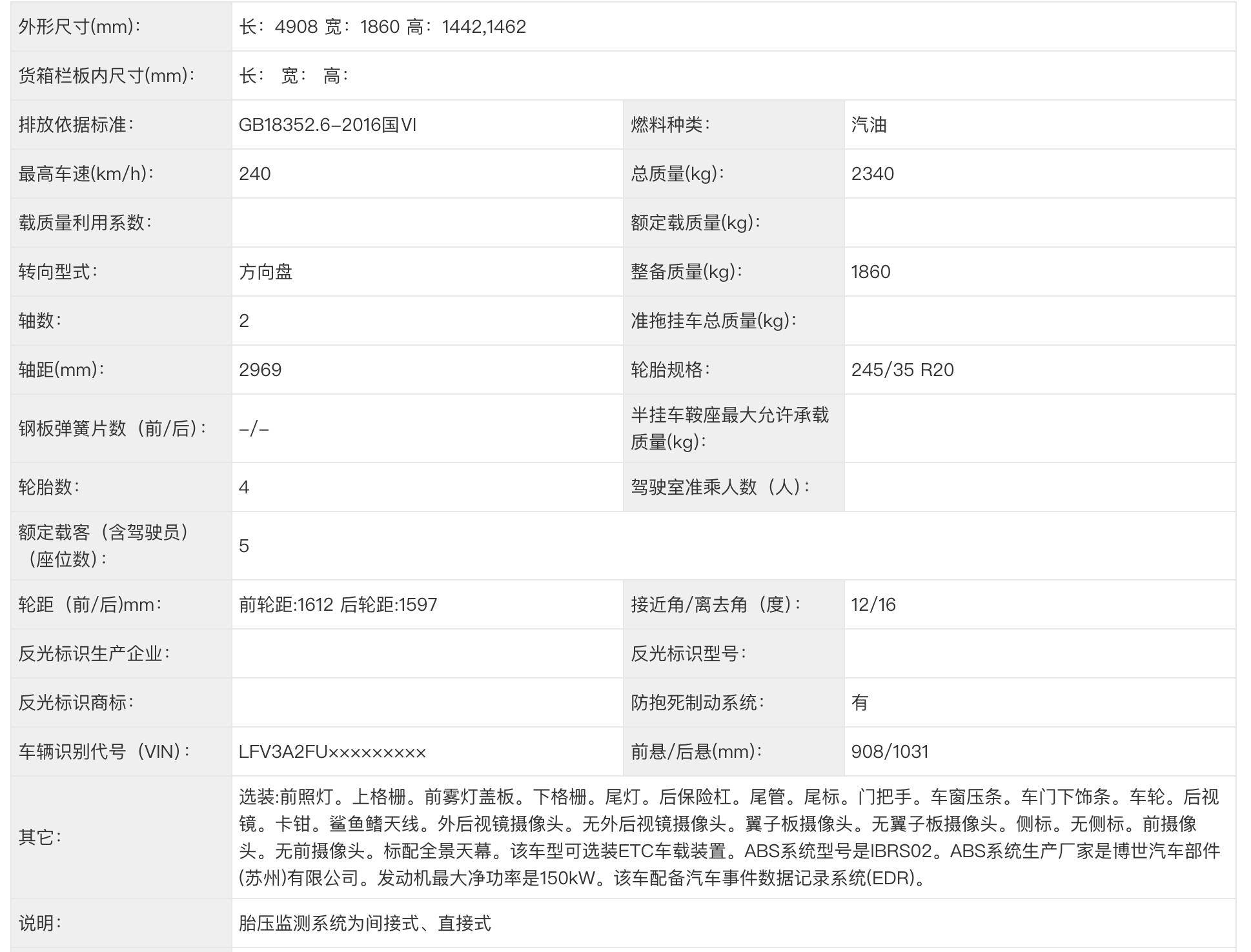 一汽奥迪A5L登录工信部新车目录，两款设计风格寻求有缘人